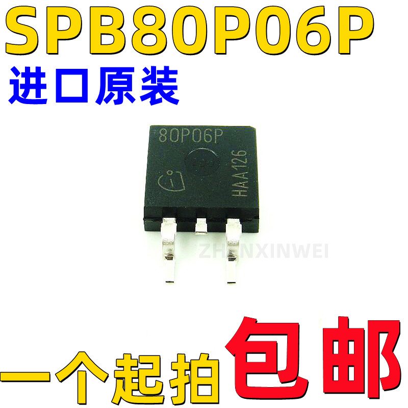 TO-263P交道-60V-80A80P06P
