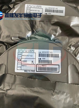 全新原装 AK5357ET-E2 AK5357ET TSSOP-16封装 贴片集成电路芯片