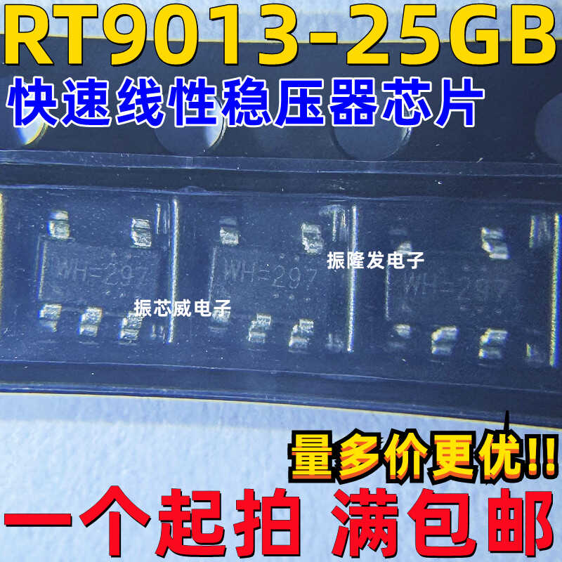 线性稳压器芯片XC6210B332MR-G
