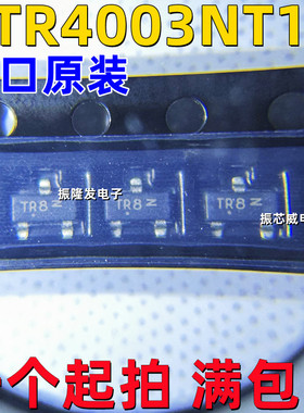 全新原装 NTR4003NT1G TR8 封装SOT-23 贴片丝印TR8 MOS场效应管