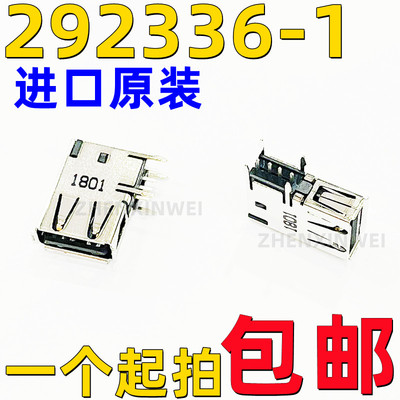 typea型侧母座插座92336-1