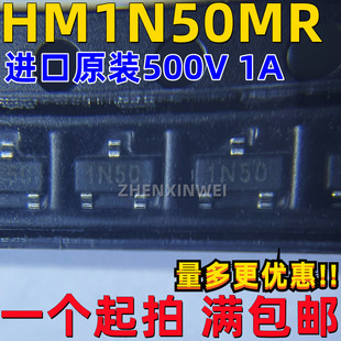 全新原装 HM1N50MR sot-23场效应管 500V 1A三极管丝印1N50 现货