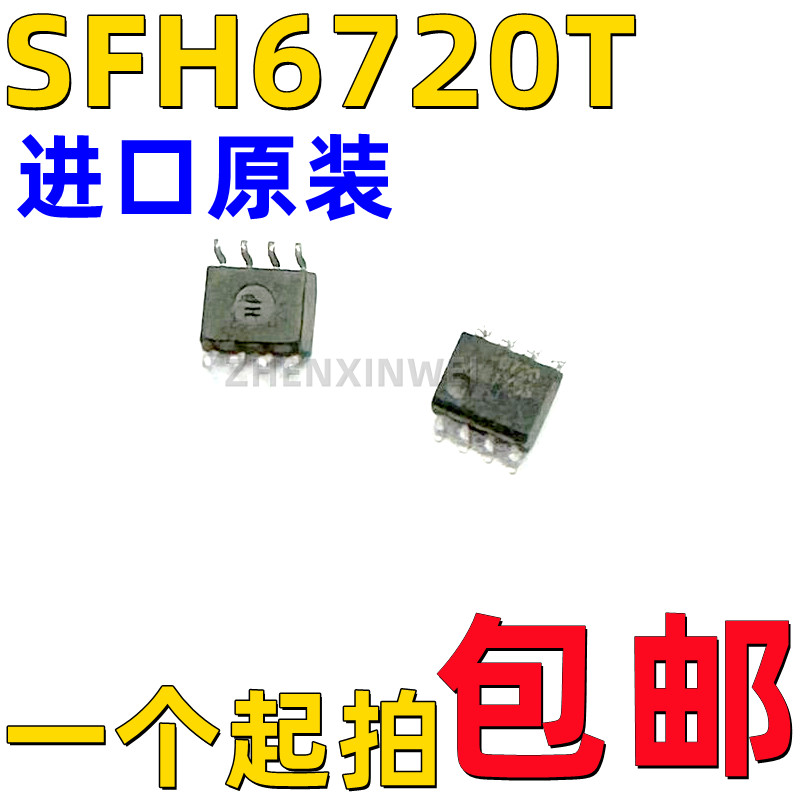 高速光耦5mbsSFH6720T