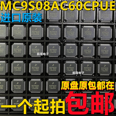 全新原装正品MC9S08AC60CPUE MC9S08AC60 位微控制器-MCU LQFP64