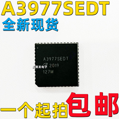 电机控制芯片A3977SEDT