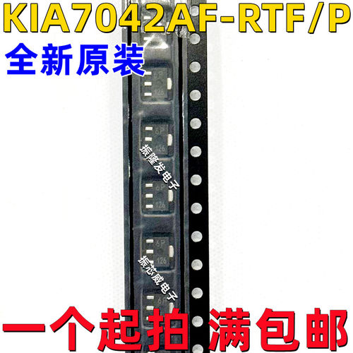 复位芯片ICKIA7042AF-RTF/P