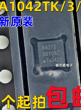 原装TJA1042TK/3/1J HVSON-8-EP具有待机模式的高速CAN收发器芯片