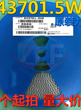 全新043701.5WR 1206 1.5A 63V 快断 一次性保险丝