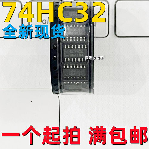 四二输入或门逻辑芯片74HC32