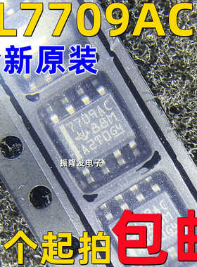 全新原装TL7709ACDR监控和复位芯片IC封装: SOIC-8加电复位7709AC