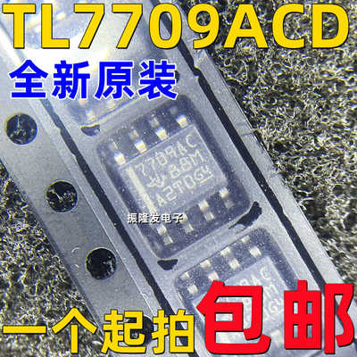 TL7709ACDR监控和复位芯片