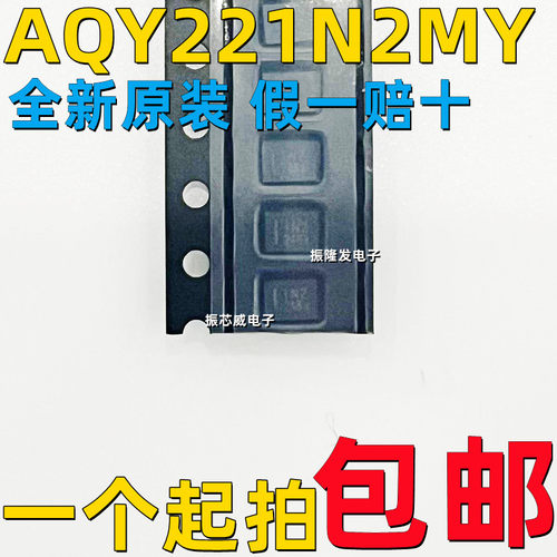 固态继电器光耦AQY221N2MY