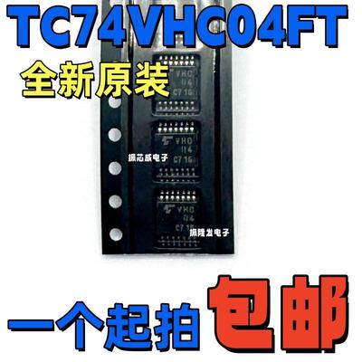 全新 TC74VHC00FT/02/04/08/10/14/32/74/125/164FT 贴片TSSOP14