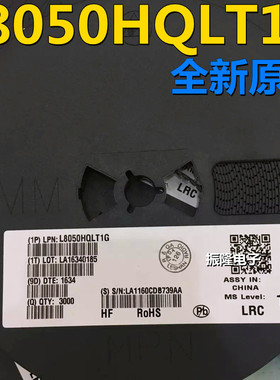 L8050HQLT1G SOT-23 电流1.5A代用SS8050 丝印1HC LRC原装