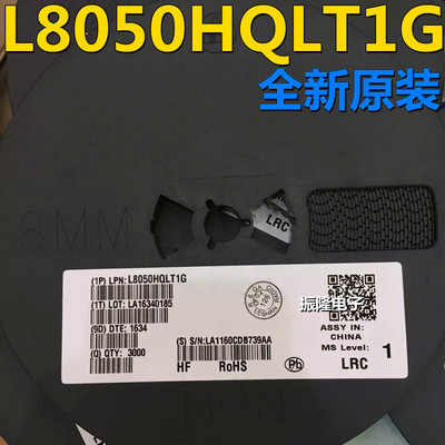 L8050HQLT1G SOT-23 电流1.5A代用SS8050 丝印1HC LRC原装