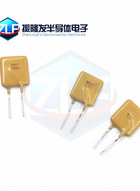 自恢复保险丝直插LVR033S/N/K 240V 0.33A 330mA PPTC管