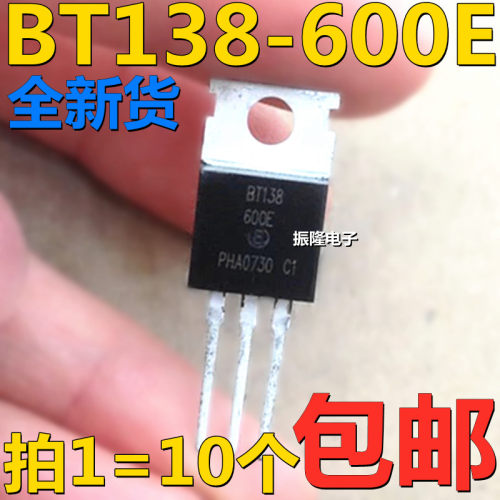 三端双向可控硅BT138-600E