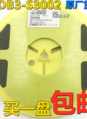 贴片二极管 LLDB3 1206LL34 DB3 0.5W 双向触 原厂先科 黑带