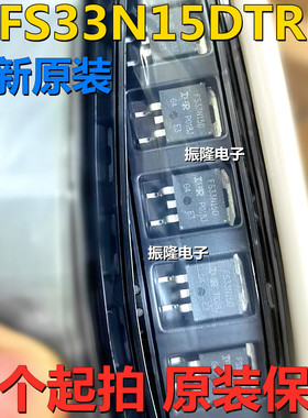 IRFS33N15DTRLP MOS场效应管全新原装现货专业配单TO-263