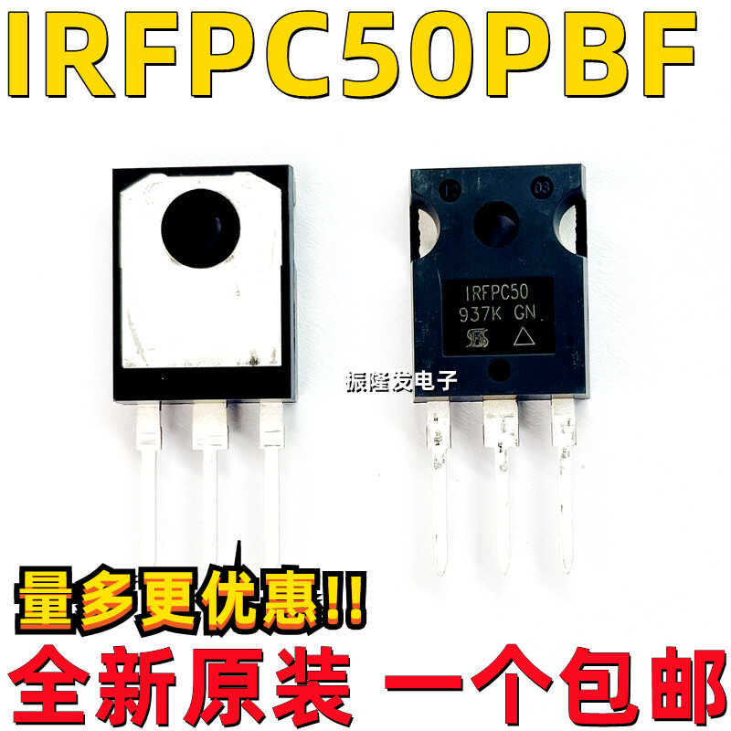 原装正品600V11AMOSFET场效应管