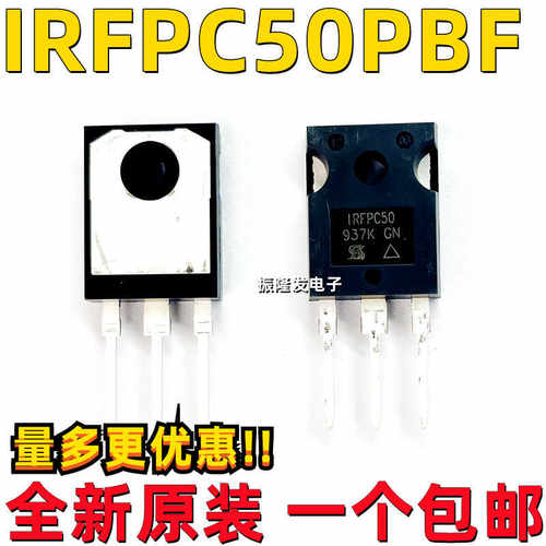原装正品600V11AMOSFET场效应管