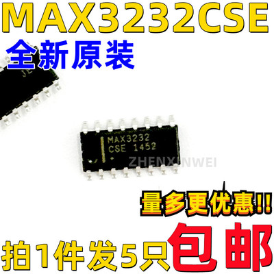 MAXIM驱动器/接收器MAX3232ESE