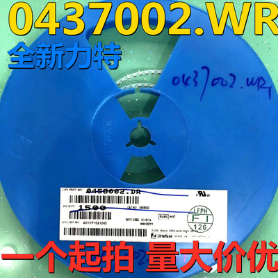 全新0437002.WR 2A 32V 1206 丝印N 快断贴片保险丝 进口原装直拍