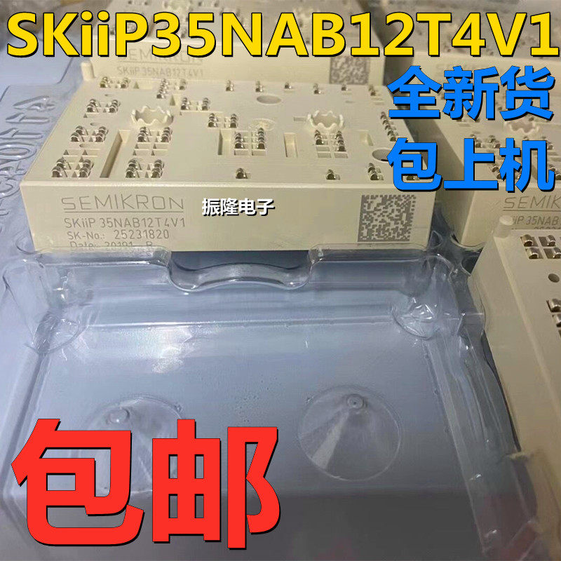 SKIIP38NAB12T4V1 SKIIP37NAB12T4V1 SKIIP36NAB126V1 SKIIP35NAB - 实物图