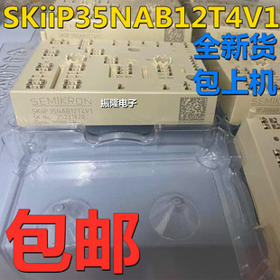 SKIIP38NAB12T4V1 SKIIP37NAB12T4V1 SKIIP36NAB126V1 SKIIP35NAB