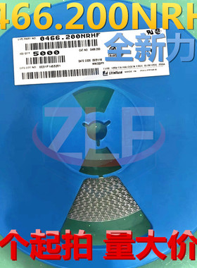 全新 一次性贴片保险丝0466.200NRHF 200mA 125V 1206