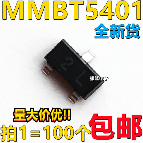 2N5401 丝印2L MMBT5401LT1G SOT-23 贴片三极管 （100个）