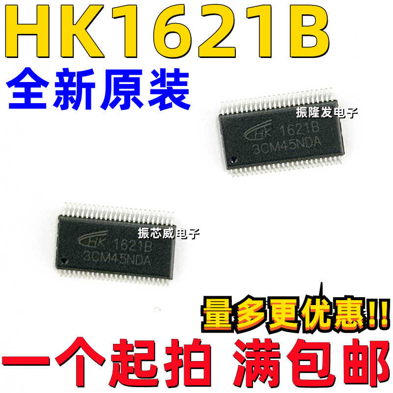映射驱动器HT1621BHKTM1621BRAM
