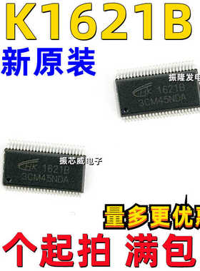 全新 HT1621B HK TM1621B RAM映射 LCD驱动器液晶芯片 贴片SSOP48