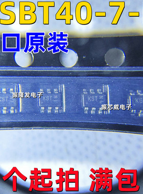 QSBT40-7-F 丝印KST 肖特基二极管 4通道TVS 全新原装正品