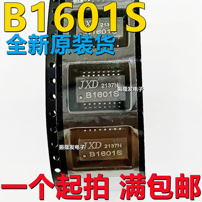 网络滤波器变压器B1601S