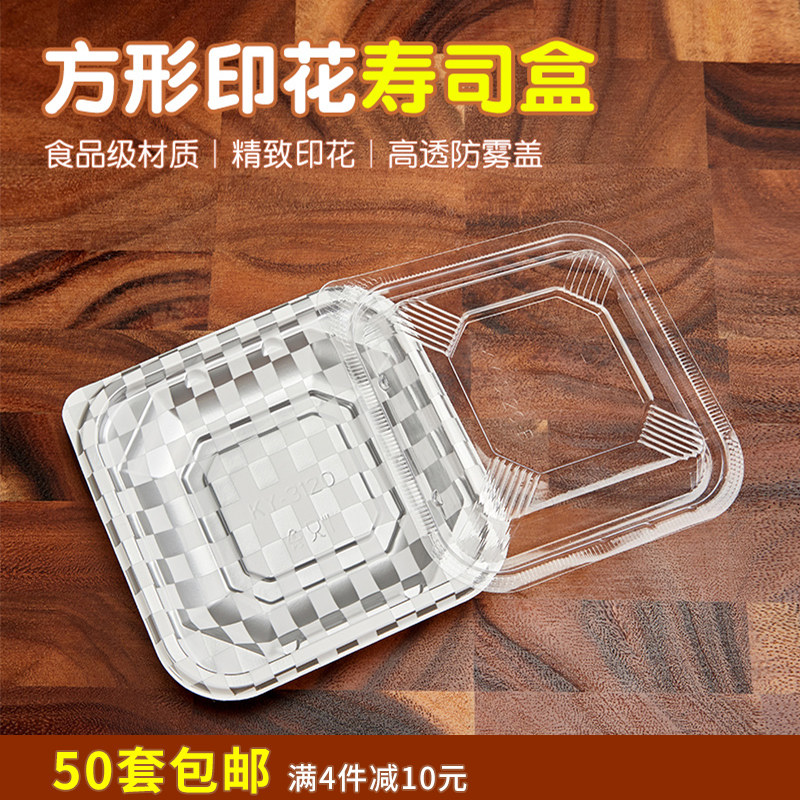现货即发-破损包赔打包小菜盒