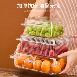 水果包装盒500克带盖塑料盒子