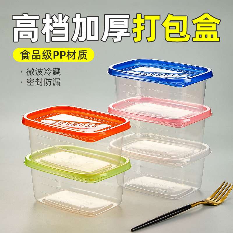 高档一次性饭盒打包盒