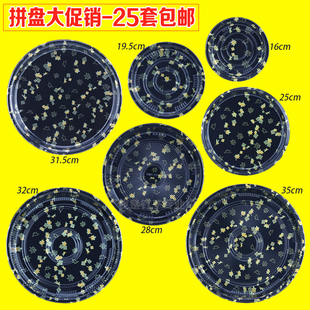 打包盒 圆盘拼盘寿司盒一次性寿司拼盘外卖盒圆形寿司 25个 包邮