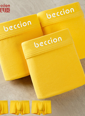 佰氏臣纯棉潮牌内裤男黄色抗菌抑菌透气棉质透气平角裤本命年吉利