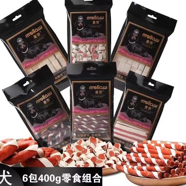 曼劳亮毛狗狗零食牛肉棒圈寿司三文治鸡肉糕点营养磨牙宠物2400g,宠物/宠物食品及用品,狗风干零食/肉干/肉条,淘宝优惠券,粉丝福利购,淘宝优惠卷