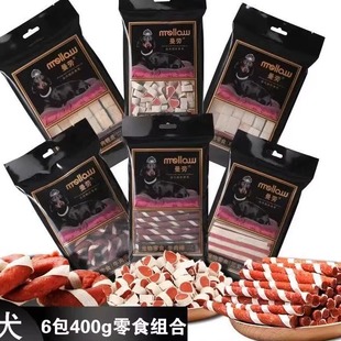 曼劳亮毛狗狗零食牛肉棒圈寿司三文治鸡肉糕点营养磨牙宠物2400g
