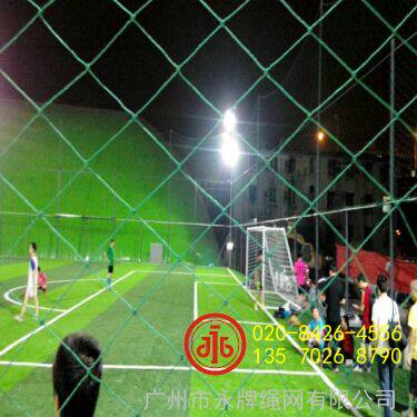包邮比赛训练加强聚乙烯足球网11人制7人制5人制足球球门网