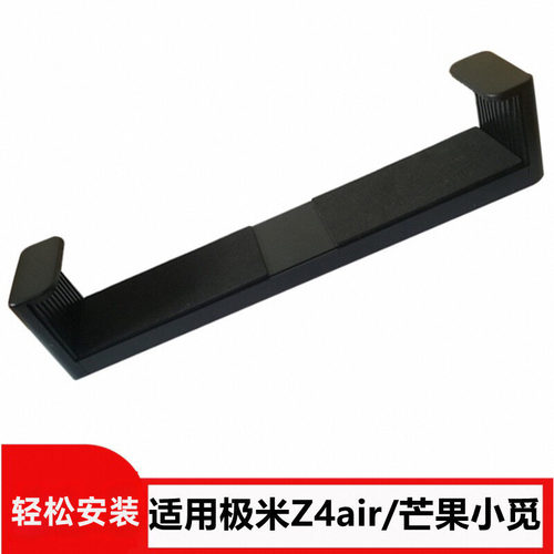 投影仪转接盘极米air芒果小觅