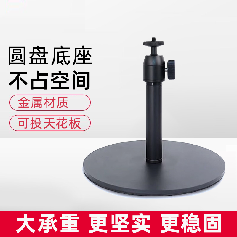 磐图腾投影仪支架金属材质