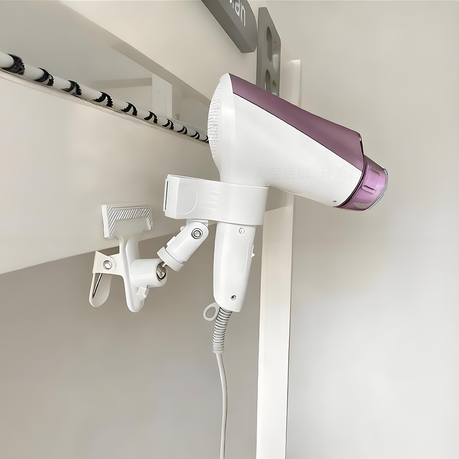 吹风机懒人支架白色解放双手吹头发神器免打孔宠物吹毛固定夹子