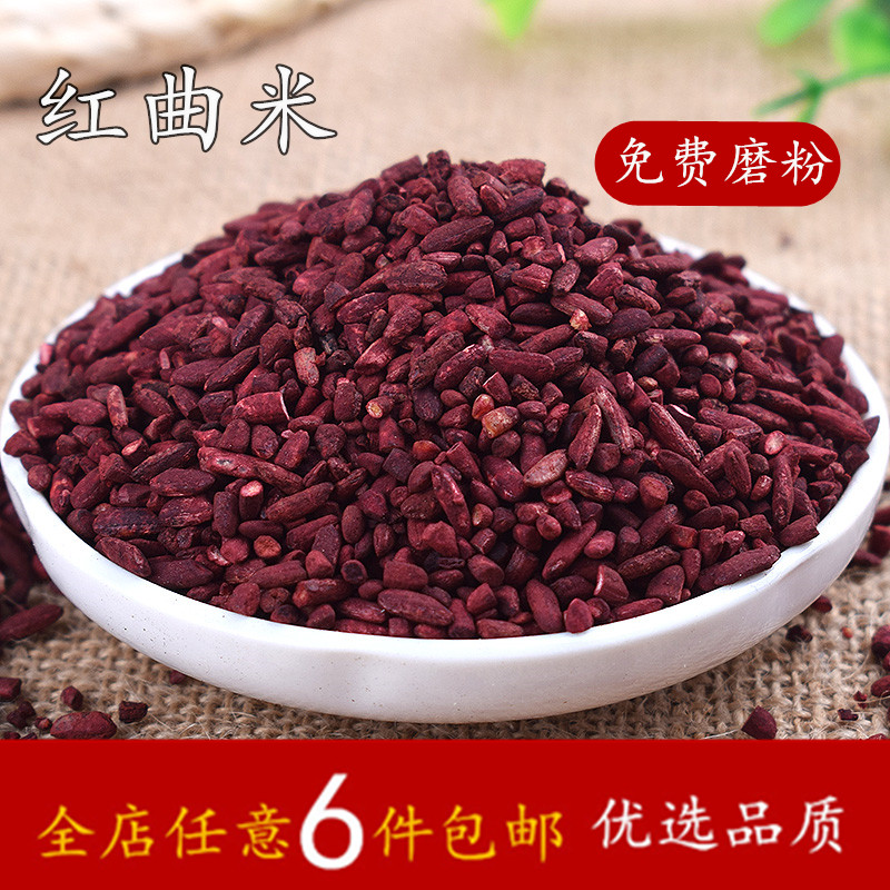 福建古田可食用卤味烘焙原料50g