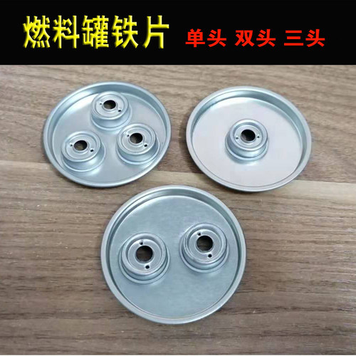 燃料罐矿物油烤鱼炉小火锅