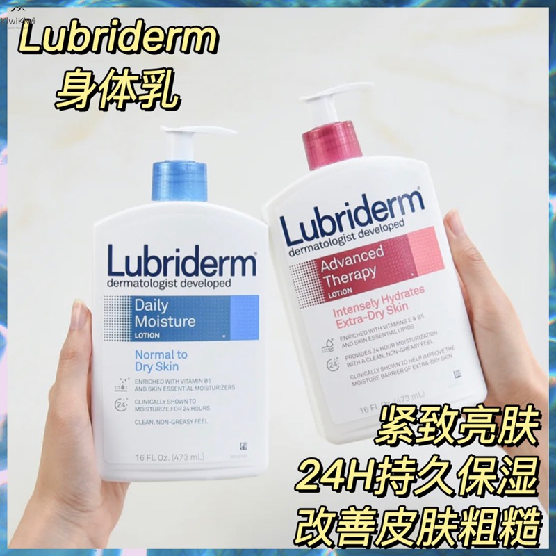 身体果酸身体乳清爽(最好用的果酸身体乳是什么) 身体果酸身体乳清爽(最好用的果酸身体乳是什么)