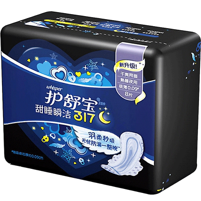 护舒宝4包夜用裤型卫生巾